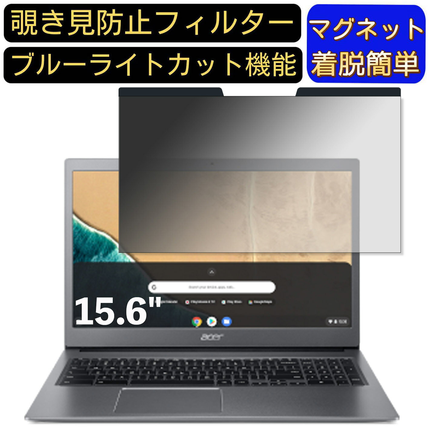 【ポイント2倍】Acer Chromebook Spin 715 C