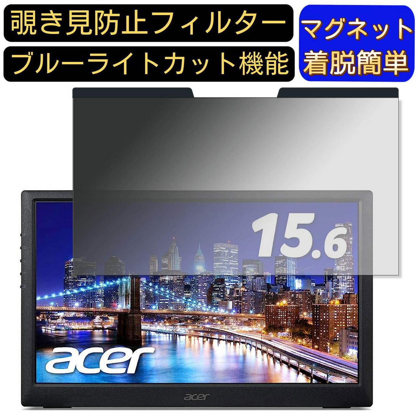 【ポイント2倍】Acer PM161Qbu (PM1) 15.6