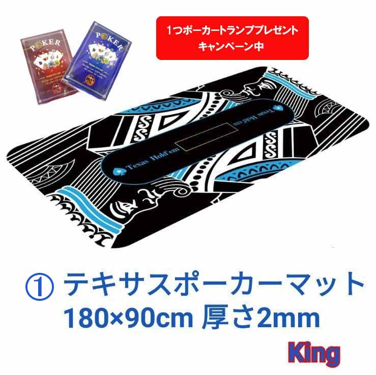 【ポーカー トランプ プレゼントキャンペーン中】テキサスホールデム ポーカー マット 180 90cm 厚さ2mm ポーカーマット トランプ カードゲーム 大判 ヨガ ヨガマット ヨガラグ おしゃれ 柄 幅…