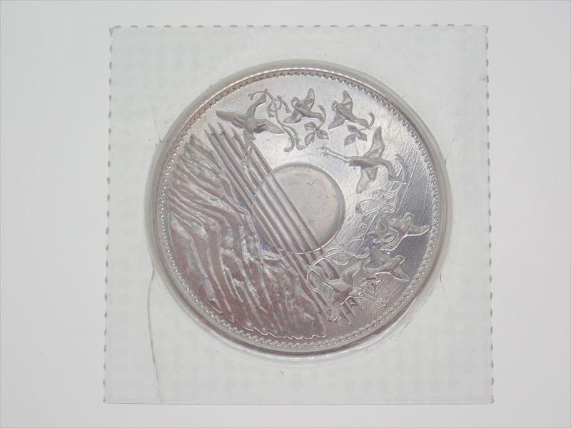 【中古】昭和天皇在位60年 1万円銀貨プリスターパック入り 昭和61年 1986年