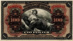 【古紙幣】ロシア旧紙幣 ソ連 ソビエト 100ルーブル 1918年 外貨 中古品 シミ折れ目あり