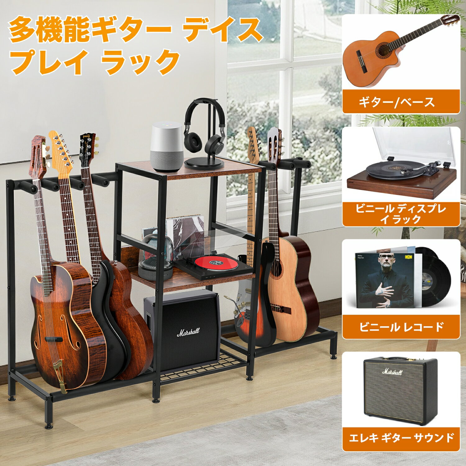 楽天市場】棚（ギター・ベース｜楽器・音響機器）の通販