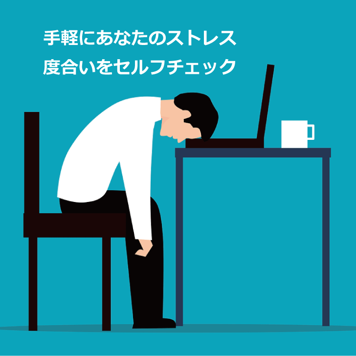 【ストレスチェックカード(1000枚入)】 ス...の紹介画像2