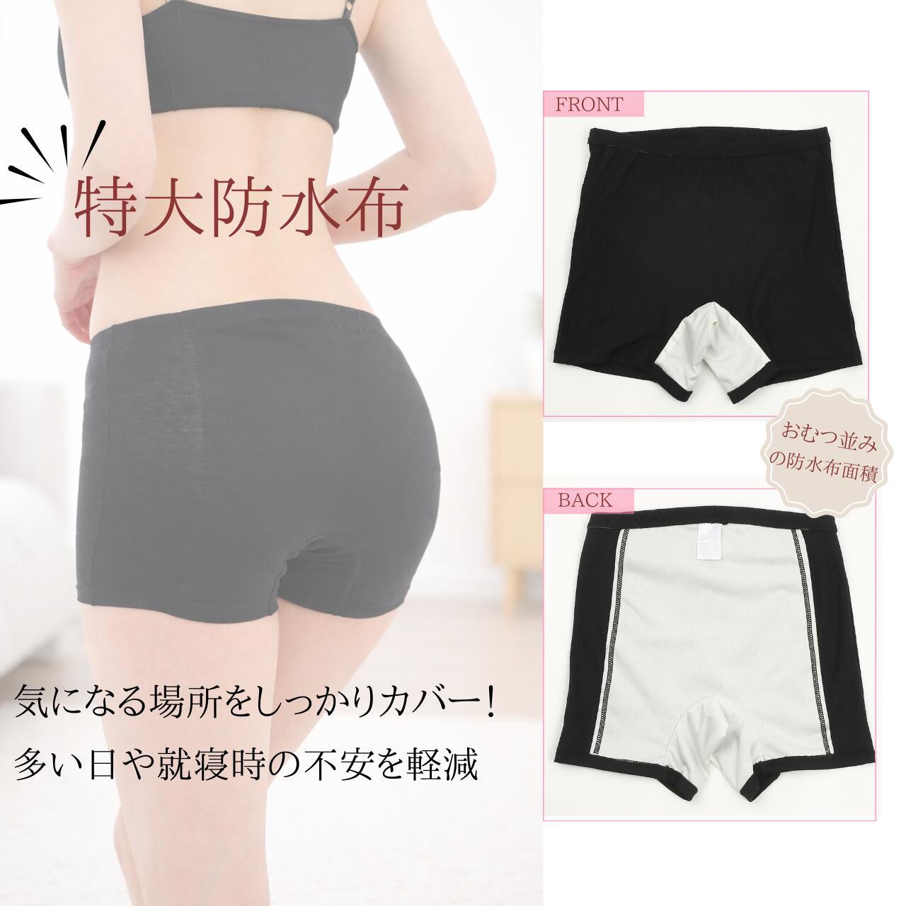【お買い物マラソン20%OFF】送料無料 サニタリー スパッツ 綿混 レギンス オーバーパンツ 1分丈 生理用 防水布付き 重ね履き用 M L LL インナー サニタリーショーツ サポートスパッツ アンダーパンツ 生理用品 漏れ防止 昼夜兼用 オーバーショーツ オーバースパッツ 薄手 イ oli-ve24-10000218 おりーぶ24楽天市場店 サンプル画像3