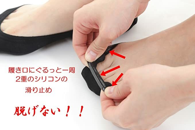 【12/25-26限定大感謝祭15%OFF】 フットカバーソックス 浅履き 2足組 綿 シリコンゴム滑り止め付 脱げ..