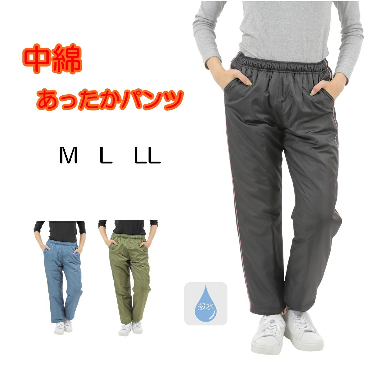 楽天市場】シャカパン レディース(サイズ(S/M/L)LL)の通販 楽天市場】シャカパン レディース(サイズ(S/M/L)LL)の通販
