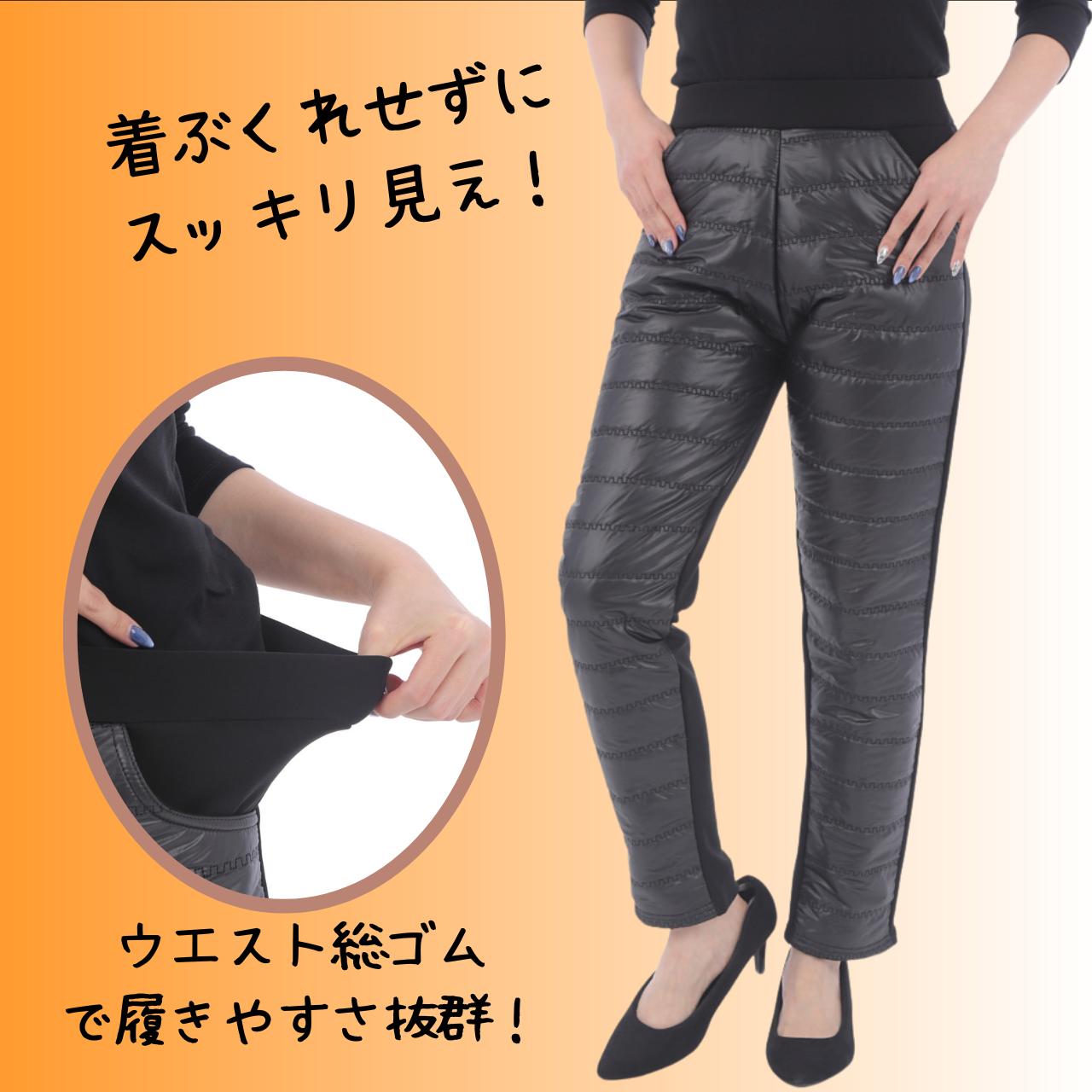 Rakuten - ロング パンツ キルティング 中綿 裏シャギー 防寒 裏起毛 あったか レディース