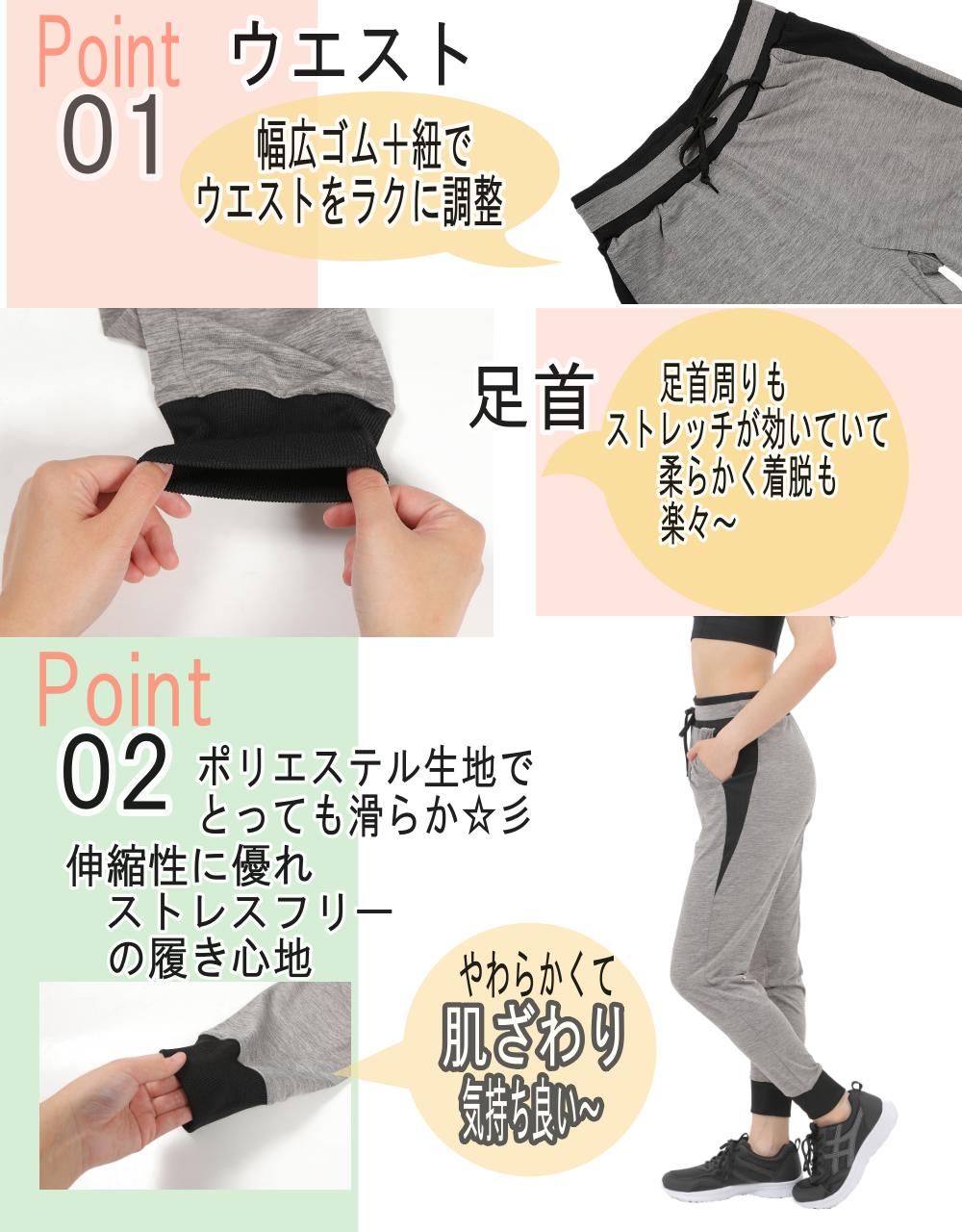 ジョガーパンツ ヨガパンツ フィットネスパンツ ストレッチ ジャージ スポーツ リ...