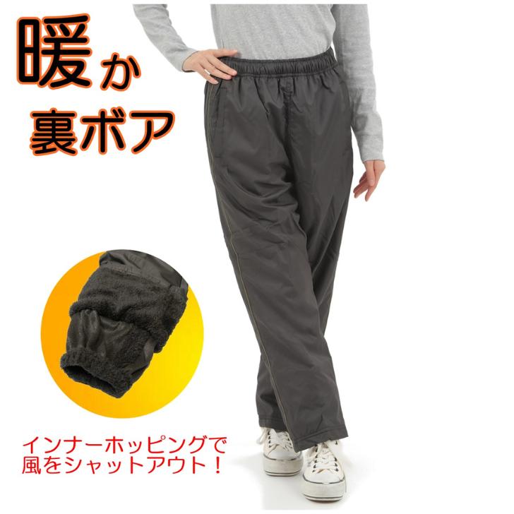 楽天市場】防水 裏起毛 パンツ レディースの通販