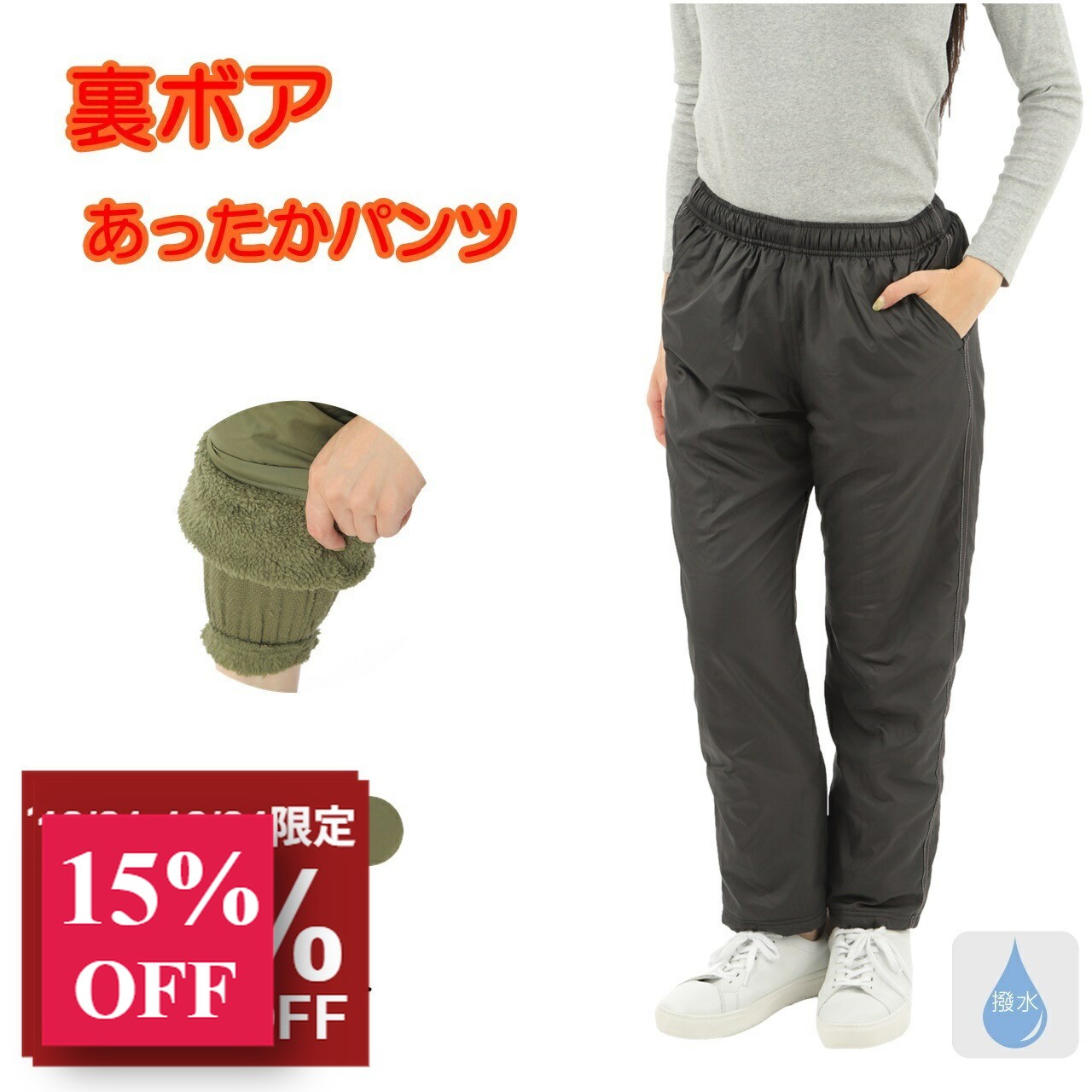 専用です。【ROUGH&SWEL/XL】中綿パンツ防寒パンツ裏起毛撥水防風　秋冬 roshell（ロシェル） 中綿パンツ 裏起毛パンツ メンズ ボトムス ダウン