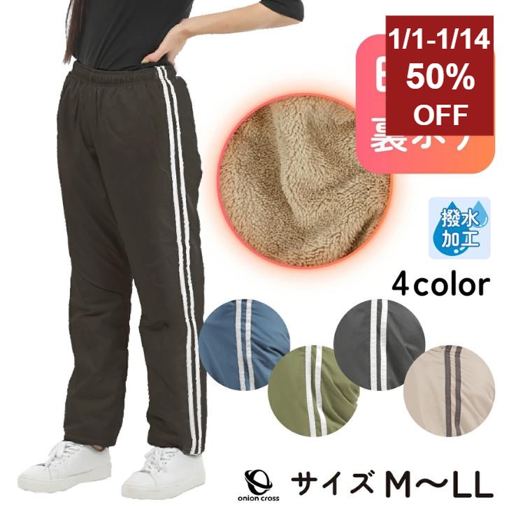 【1/1-1/14限定50%OFF】 サイドライン �