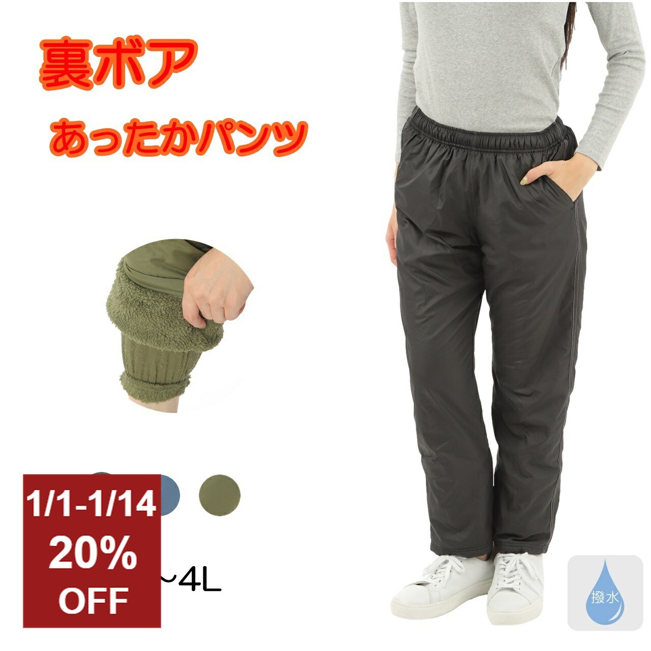 ��1/1-1/14����20%OFF�� ���㥫�ѥ� ΢�ܥ� �ɴ� �ѥ�� �ʥ�����ѥ�� ΢���� ���� ���ȥ졼�� �� ���� �� �Բ�68cm M L LL 3L...