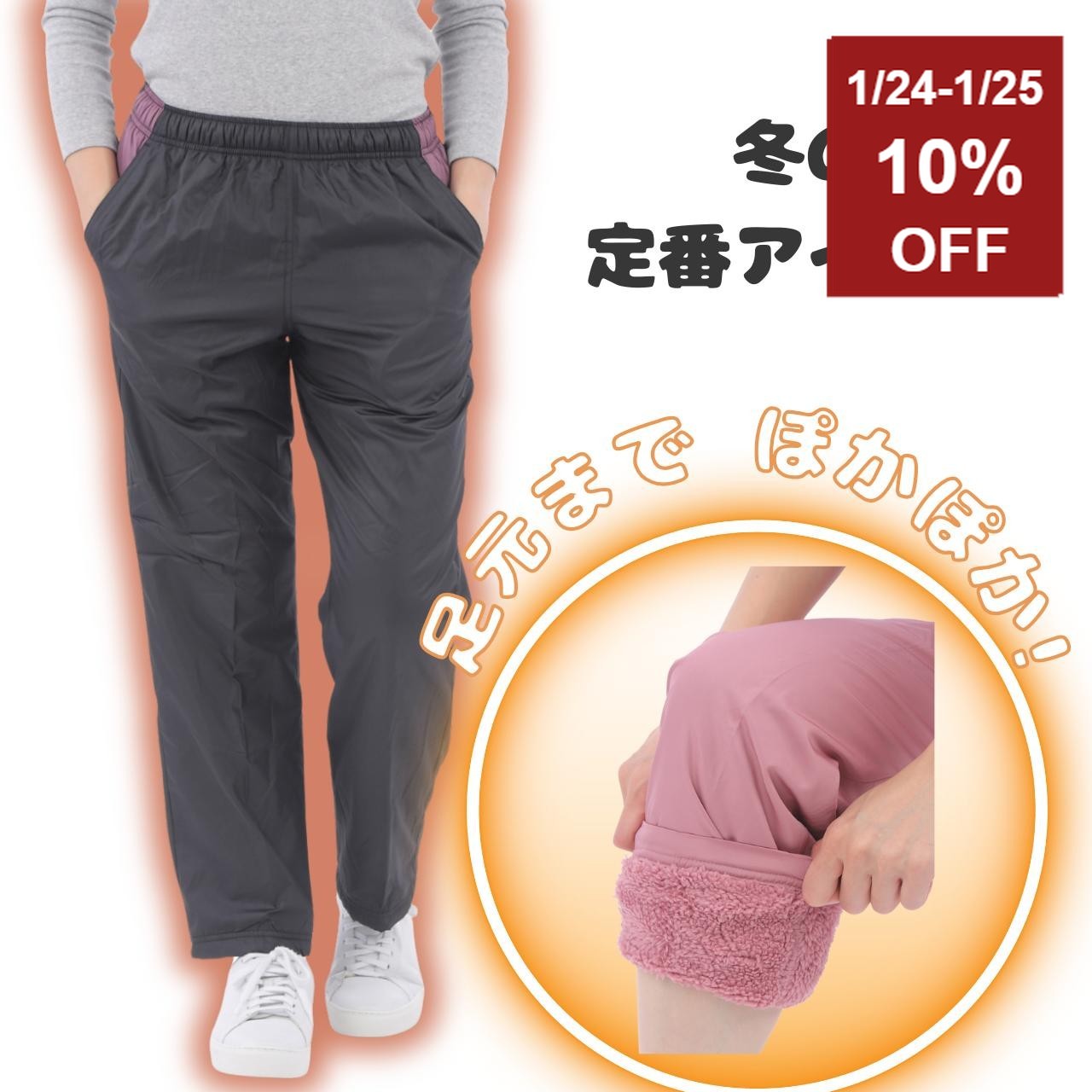 楽天市場】シャカシャカ パンツ レディース（カラーピンク）の通販