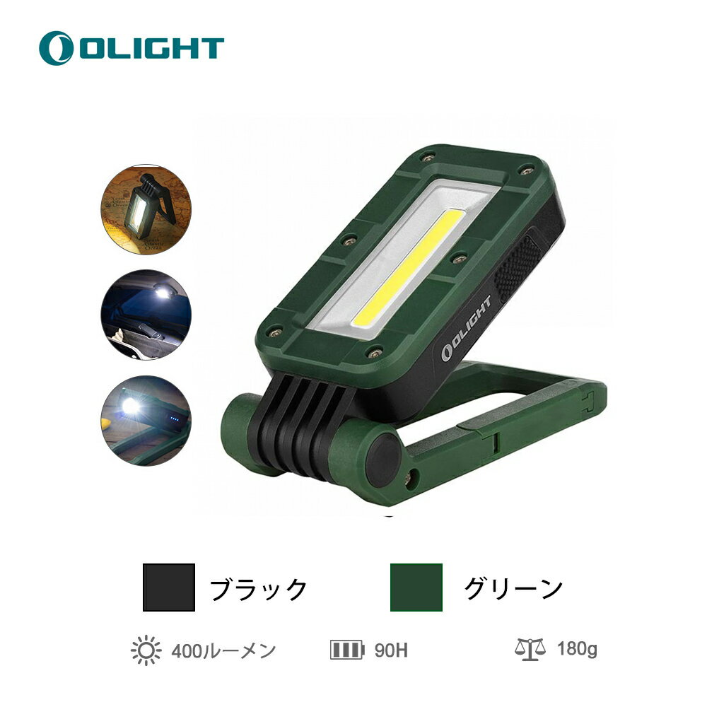 ＼買いマラソンセール・20%オフ！！／SUPAREE 高輝度 LED ワークライト 4000LM USB充電式 投光器 ハンディライト 20W COB 折り畳み式 作業灯 5モード切替 小型 懐中電灯 大容量4400mAh モバイルバッテリー機能付き 防水 強力マグネット 屋外 防水 防災