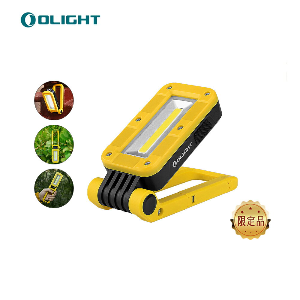 OLIGHT(オーライト) Swivel イエロー 限定品 ワークライト COB 作業灯 400ルーメン USB充電式ライト 180°調整可能 携帯便利 折り畳み式 ハンディライト IPX4防水 キャンプ 登山 夜釣り 防災 停電 緊急ライト 作業灯