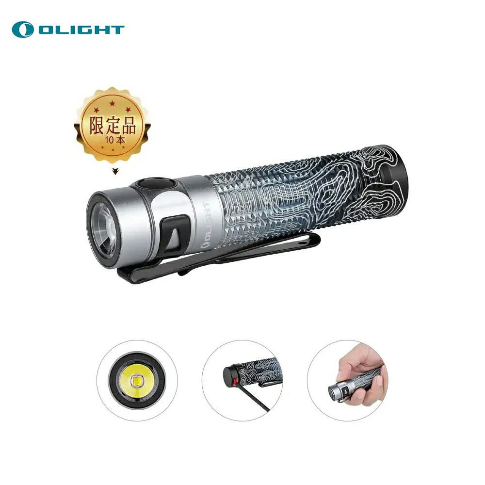 OLIGHT(オーライト)10本限定 Baton 3 Pro 懐中電灯 ledフラッシュライト 強力 ハンディライト 充電式 1500ルーメン 防災 ワークライト 高輝度 強力 防水 小型 防災 停電対策 緊急用 登山 捜索救助コールド ホワイト 1