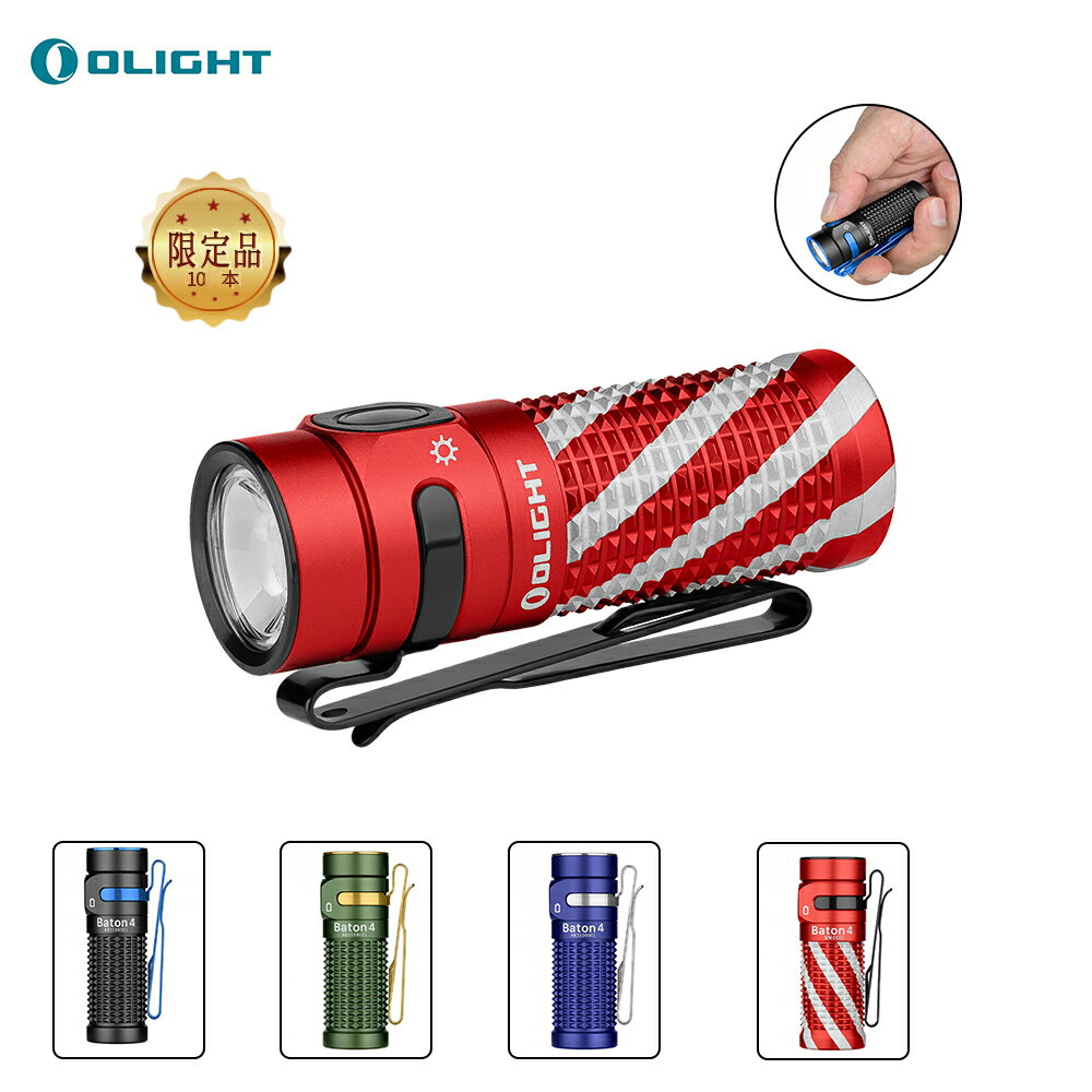 楽天市場】olight baton 3の通販 楽天市場】olight baton 3の通販