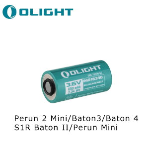 OLIGHT Хåƥ꡼ OLIGHT Хåƥ꡼ 16C06-6C IMR16340( 3.6V 650mAh) Perun 2 Mini/Baton3/Baton4/S1R Baton II/Perun Mini/Baton 4 ѥХåƥ꡼ ।