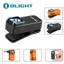 OLIGHT(オーライト) Oclip Pro