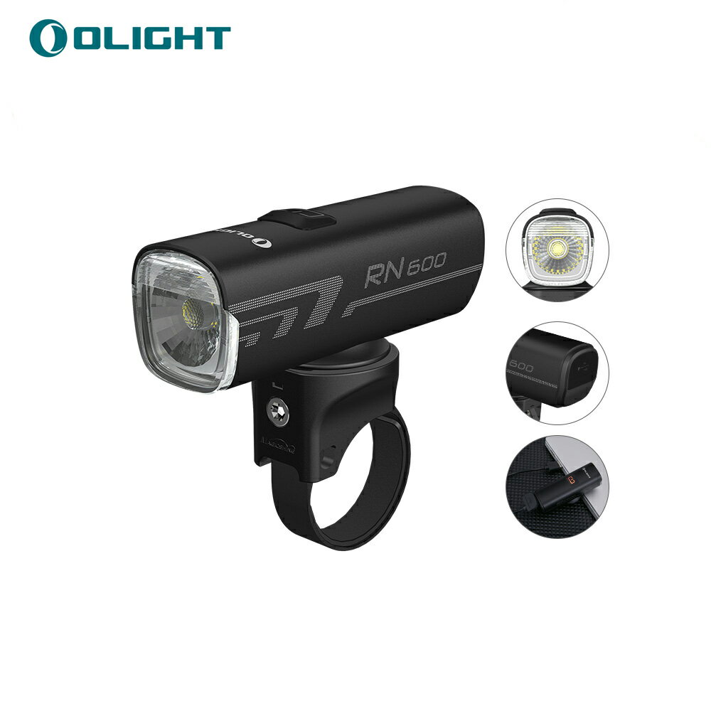 OLIGHT(オーライト) RN600 自転車 ライト USB充電式 LEDヘッドライト 600ルーメン 高輝度 自転車用ヘッドライト IPX7防水 防振 フロントライト 長時間持つ クロスバイク ロードバイク ライト ロック機能付き キャンプ ハイキング サイクリング 懐中電灯兼用 停電対応