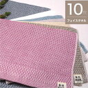 ★定価の20%オフ★【送料無料 10枚組】ハニカムフェイスタオル 泉州南部織 泉州タオル 日本製 国産 薄手 速乾 吸水 肌に優しい お買い得 特別価格 売り切り まとめ買い サラサラ 柔らかい 乾きやすい 薄手タオル 日常使い おしゃれ 旅行 スポーツタオル