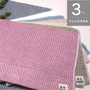 ★定価の10%オフ★ ハニカムフェイスタオル 3枚 セット 泉州南部織 泉州タオル 日本製 国産 吸水 速乾 肌に優しい 薄手 乾きやすい サラサラ スポーツタオル ジム 旅行 おしゃれ ヘアケア まとめ買い お買い得 特別価格 送料無料 メール便