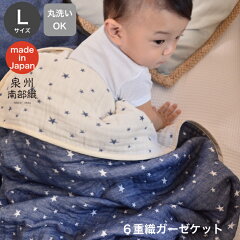 https://thumbnail.image.rakuten.co.jp/@0_mall/olimo/cabinet/baby1/imgrc0093634442.jpg