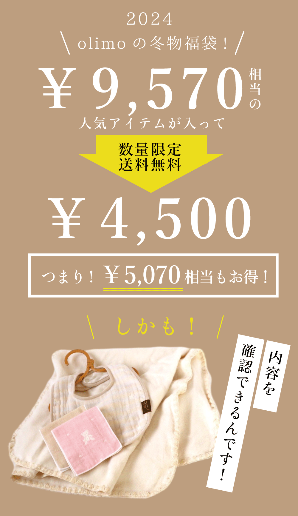 限定10セット【2026 福袋】4点 セット 送料無料 ベビー向け ハッピーバッグ かわい 雑貨 日用品 詰め合わせ お楽しみ袋 ブランケット 綿毛布 ベビー毛布 お昼寝ケット ギフト 出産祝い 出産準備 ベビー 赤ちゃん ユニセックス くま ピンク ブルー 宅配便 送料無料 返品不可 2