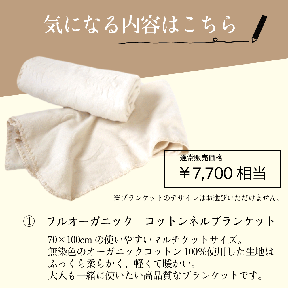 限定10セット【2026 福袋】4点 セット 送料無料 ベビー向け ハッピーバッグ かわい 雑貨 日用品 詰め合わせ お楽しみ袋 ブランケット 綿毛布 ベビー毛布 お昼寝ケット ギフト 出産祝い 出産準備 ベビー 赤ちゃん ユニセックス くま ピンク ブルー 宅配便 送料無料 返品不可 3