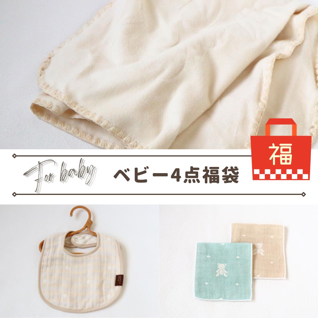 ����10���åȡ�2026 ʡ�ޡ�4�� ���å� ����̵�� �٥ӡ����� �ϥåԡ��Хå� ���襤 ���� ������ �ͤ��碌 ���ڤ����� �֥�󥱥å� ������ �٥ӡ���...