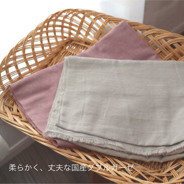 【泉州南部織】ナチュラルスター ダブルガーゼ生地 量り売り 148×50〜 日本製 国産 泉州 高品質 薄手 ハンドメイド ホビー 手作り 手芸 柔らかい ふわふわ 軽い 速乾 清潔 マスク作り 生地売り
