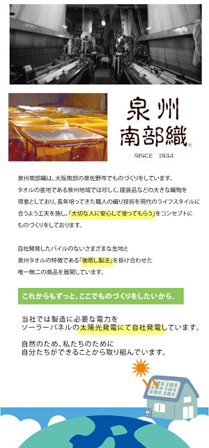 【泉州南部織】ワッフル織バスタオル70×130日本製国産シンプル薄手ふわふわ泉州タオルデイリー使い日常使い自宅用プレゼント