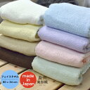 フェイスタオル 泉州タオル 1枚 単品 中厚 吸水 吸湿 乾きやすい 無地 おしゃれ シンプル ギフト プレゼント 高品質 日本製 泉州南部織 ピンク ブルー ...