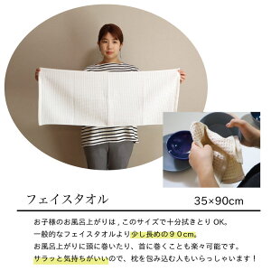 【泉州南部織】ワッフル織バスタオル70×130日本製国産シンプル薄手ふわふわ泉州タオルデイリー使い日常使い自宅用プレゼント