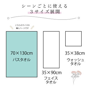 【泉州南部織】ワッフル織バスタオル70×130日本製国産シンプル薄手ふわふわ泉州タオルデイリー使い日常使い自宅用プレゼント