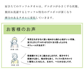 【泉州南部織】ワッフル織バスタオル70×130日本製国産シンプル薄手ふわふわ泉州タオルデイリー使い日常使い自宅用プレゼント