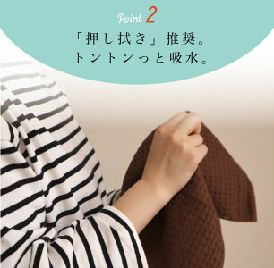 【泉州南部織】ワッフル織バスタオル70×130日本製国産シンプル薄手ふわふわ泉州タオルデイリー使い日常使い自宅用プレゼント