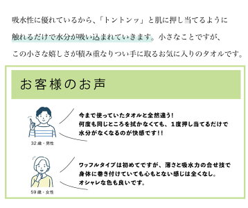 【泉州南部織】ワッフル織バスタオル70×130日本製国産シンプル薄手ふわふわ泉州タオルデイリー使い日常使い自宅用プレゼント