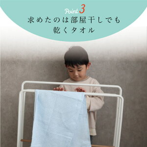 【泉州南部織】ワッフル織バスタオル70×130日本製国産シンプル薄手ふわふわ泉州タオルデイリー使い日常使い自宅用プレゼント