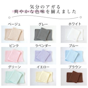 【泉州南部織】ワッフル織バスタオル70×130日本製国産シンプル薄手ふわふわ泉州タオルデイリー使い日常使い自宅用プレゼント