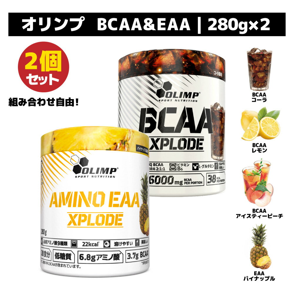 【BCAA&EAAから選べる280g