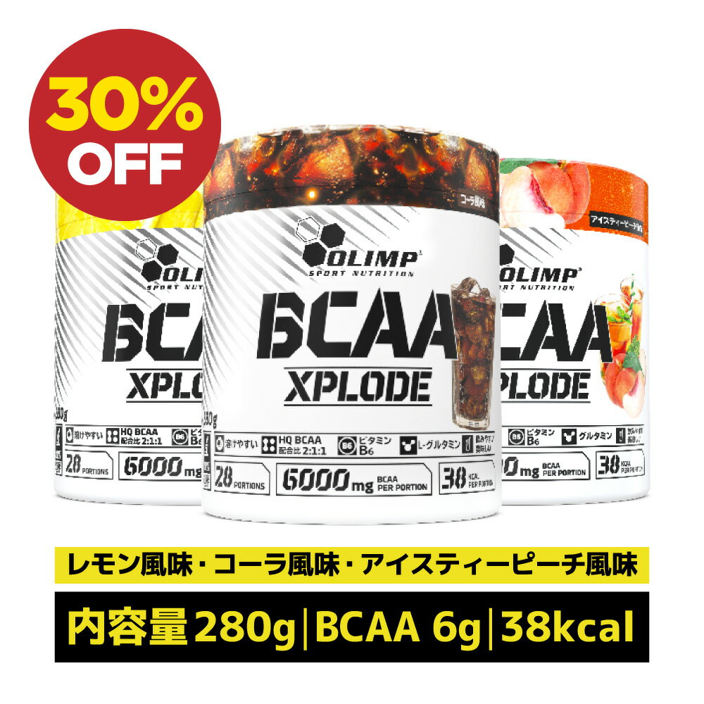 『楽天スーパーSALE 30%OFF!!』 ★即配送★送料無