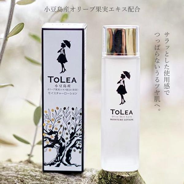 トレアモイスチャーローション 120ml