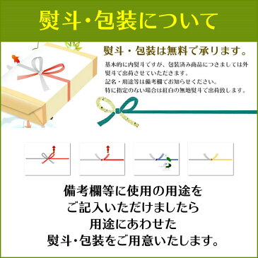 たこめしの素 2合用（2〜3人前）【 小豆島 宝食品 炊き込みご飯 釜飯 釜めし 景品 賞品 イベント 】