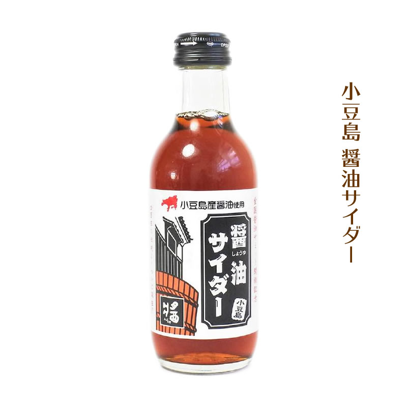 醤油サイダー　200ml　【 ヤマロク醤油 炭酸飲料 サイダー カクテル 谷元商会 】 【おうちごはん】