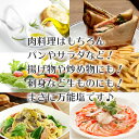 【送料無料】【メール便 送料無料】オリーブ香草塩×2個　※袋入り2個セット【 ハーブソルト 岩塩 オリーブ香草塩 天ぷら塩 おむすび塩 セット オリーブ 葉 お得 谷元商会 】 3