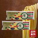 【メール便送料無料】てのべDEパスタ　200×2個セット　TP-30（約4人前）【 小豆島 キンダイ製麺 パスタ 手延べ はやゆで 】