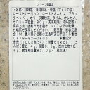 【送料無料】【メール便 送料無料】オリーブ香草塩×2個　※袋入り2個セット【 ハーブソルト 岩塩 オリーブ香草塩 天ぷら塩 おむすび塩 セット オリーブ 葉 お得 谷元商会 】 2