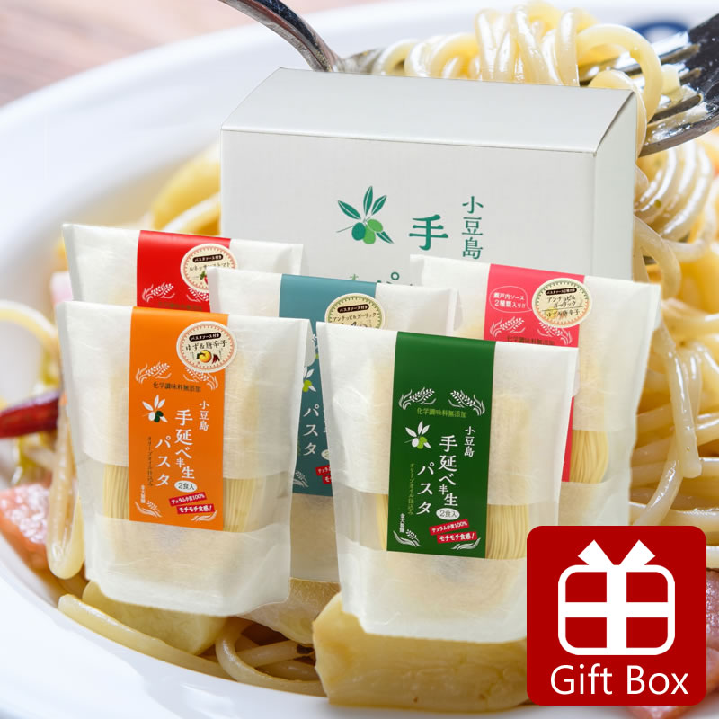 パスタセット 【お買い物マラソン対象★エントリーでP最大47倍★】小豆島手延べ半生パスタ&ソース詰合せ　（THP-30S）5種類10食分セット【 小豆島 キンダイ製麺 御歳暮 お歳暮 ギフト パスタセット パスタソース パスタ オリーブ 】