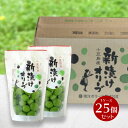 【お買い物マラソン対象★エントリーでP最大47倍★】【送料無料】【箱買い】小豆島産 東洋オリーブ 新 ...